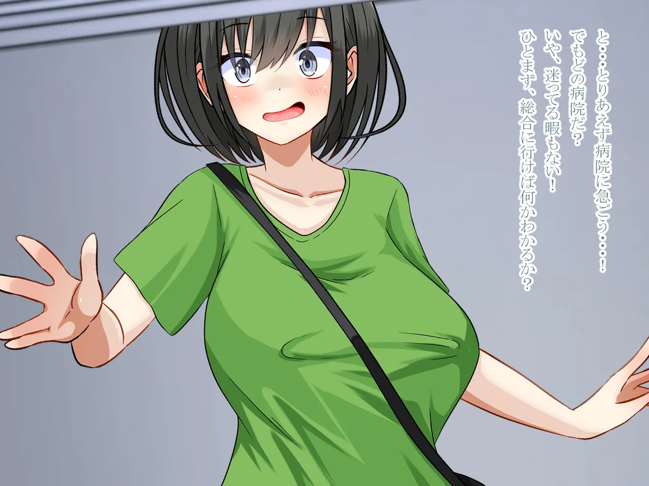 突然女体化した俺が入院した病院でナースとのエッチな入院生活 - page12