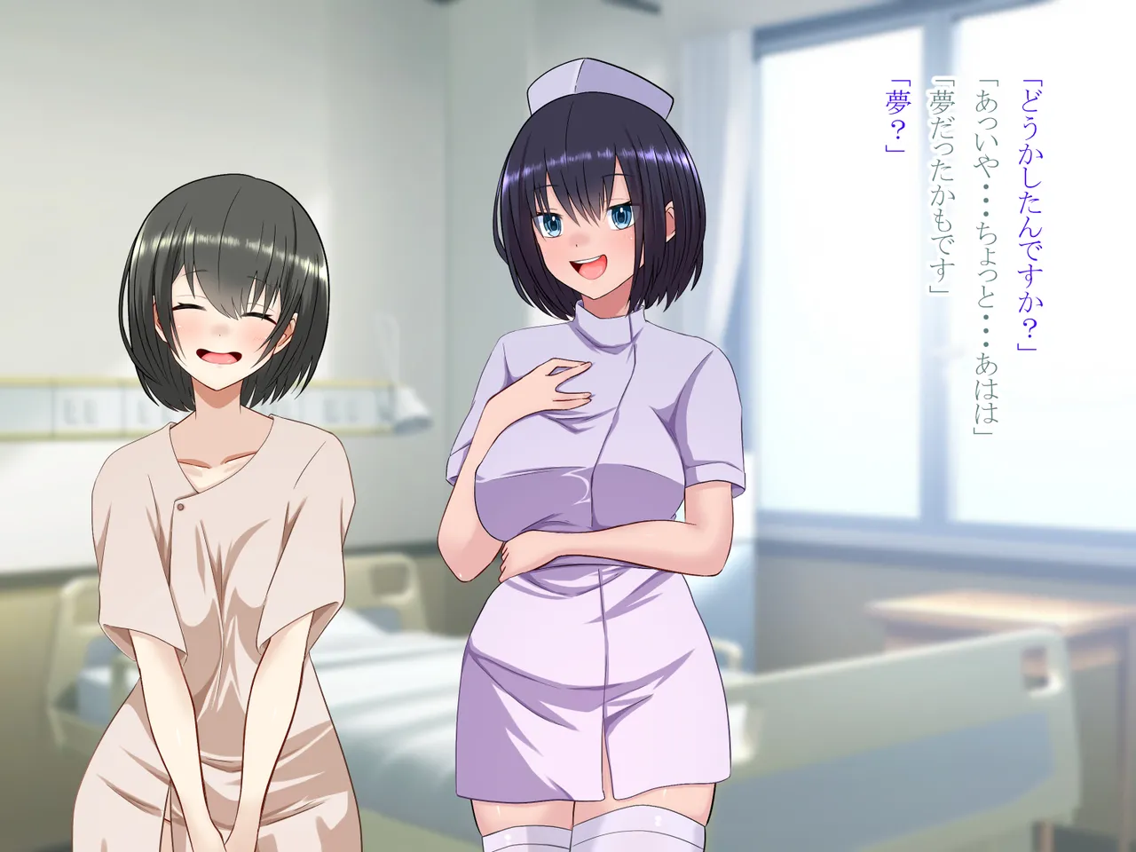 突然女体化した俺が入院した病院でナースとのエッチな入院生活 - page120