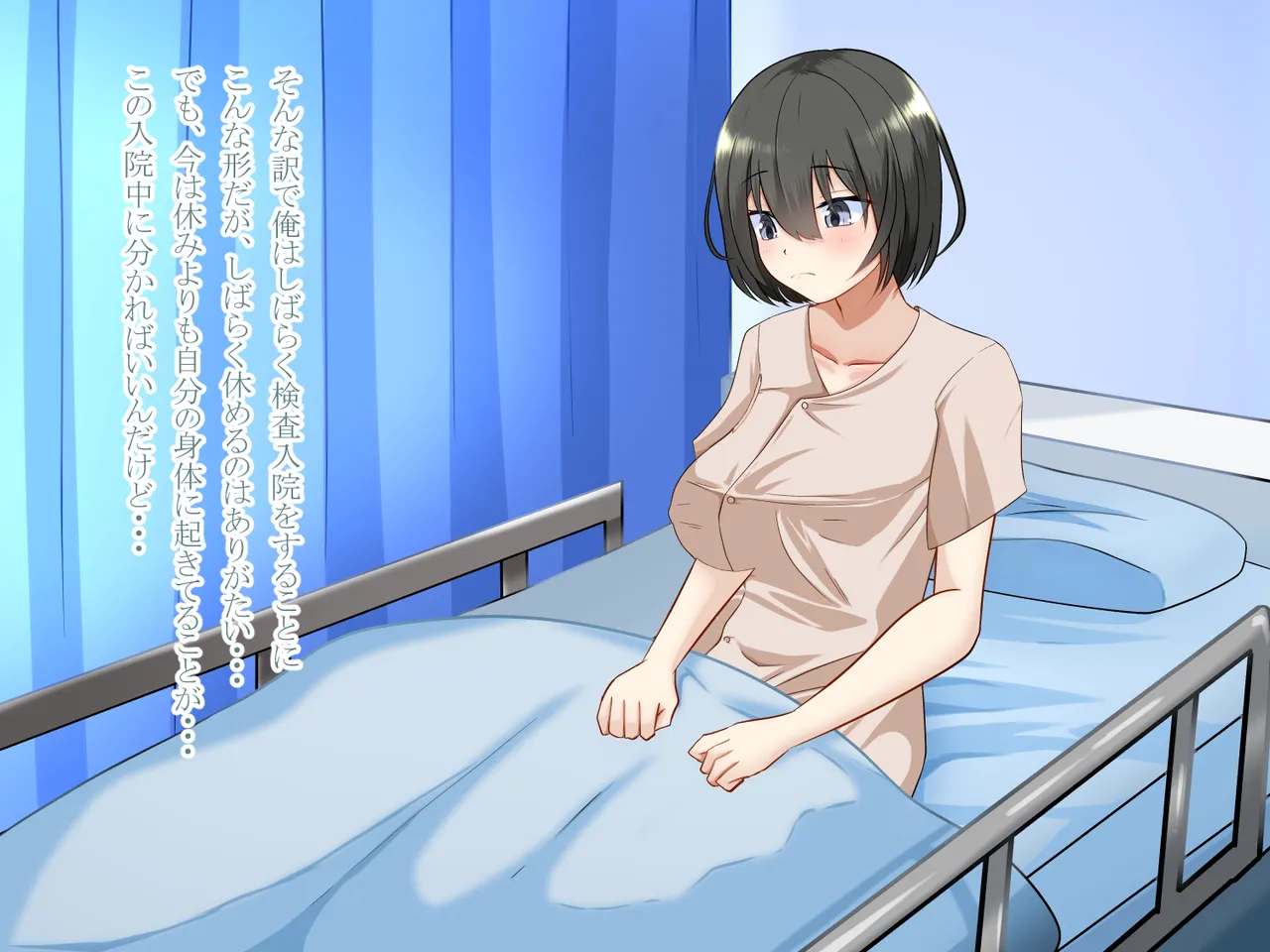 突然女体化した俺が入院した病院でナースとのエッチな入院生活 - page15