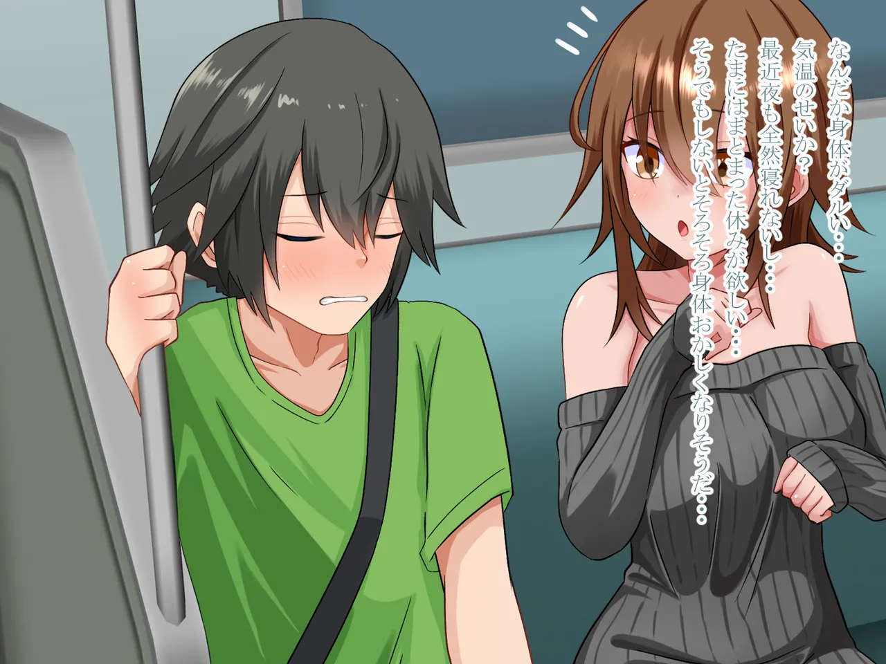 突然女体化した俺が入院した病院でナースとのエッチな入院生活 - page2