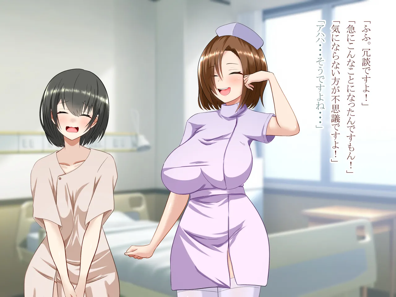 突然女体化した俺が入院した病院でナースとのエッチな入院生活 - page20