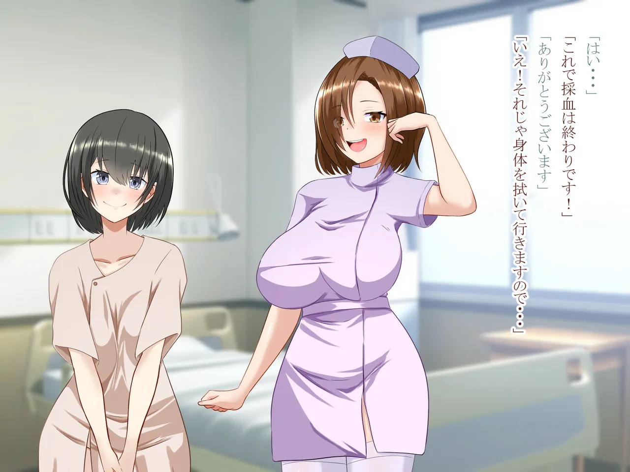 突然女体化した俺が入院した病院でナースとのエッチな入院生活 - page23