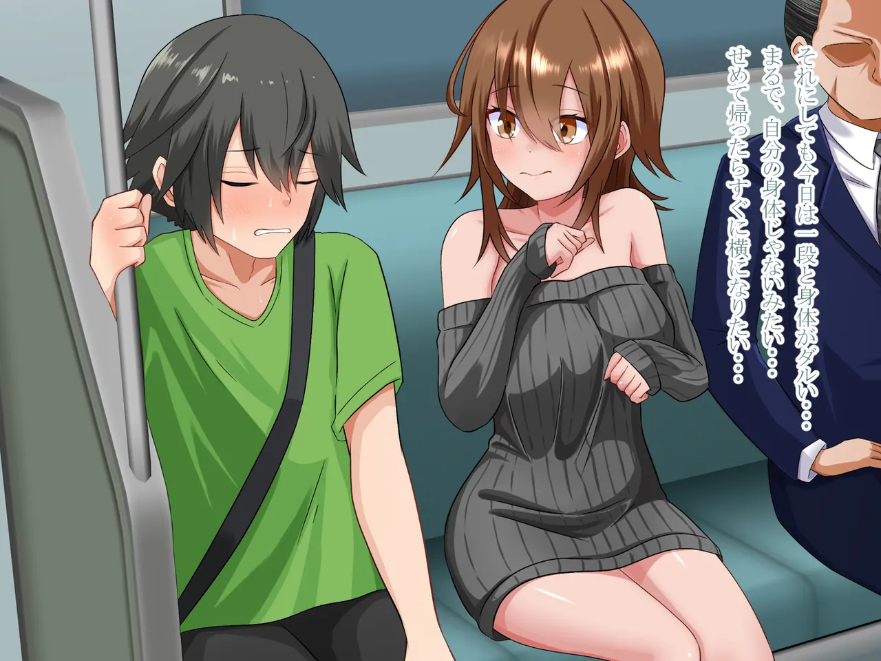 突然女体化した俺が入院した病院でナースとのエッチな入院生活 - page4