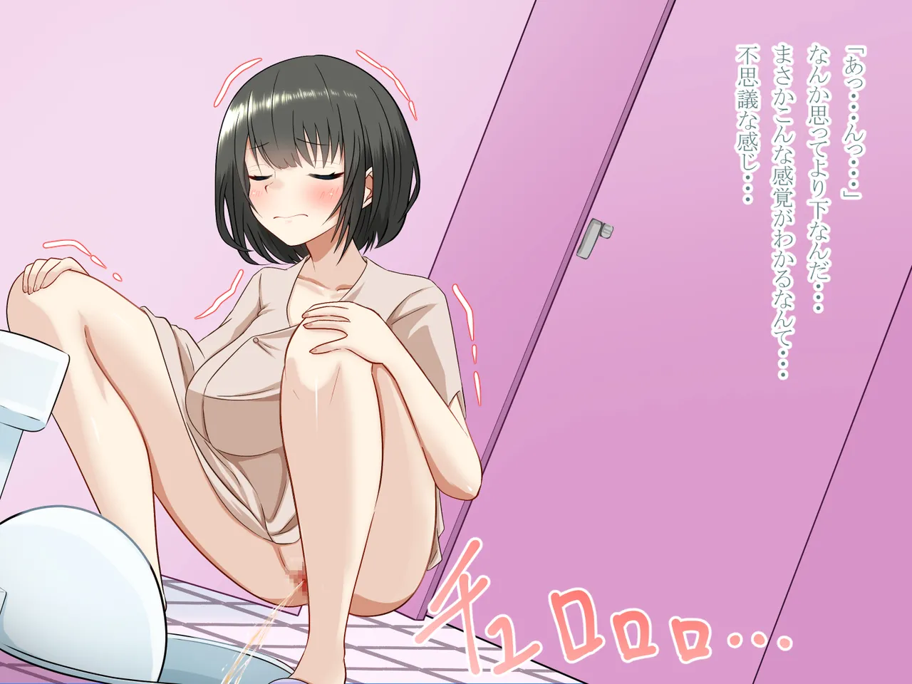 突然女体化した俺が入院した病院でナースとのエッチな入院生活 - page40