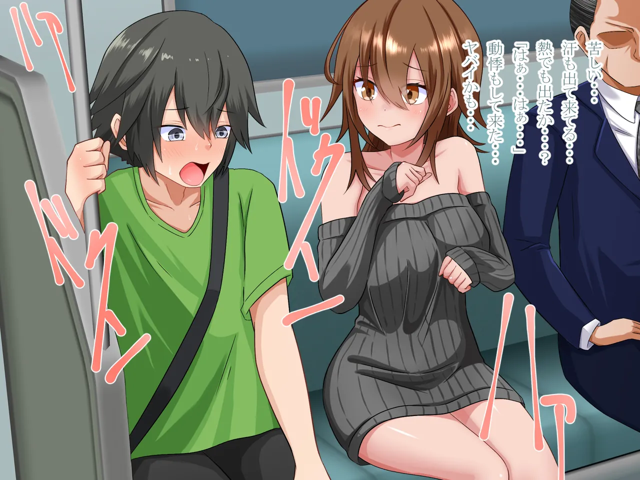 突然女体化した俺が入院した病院でナースとのエッチな入院生活 - page5