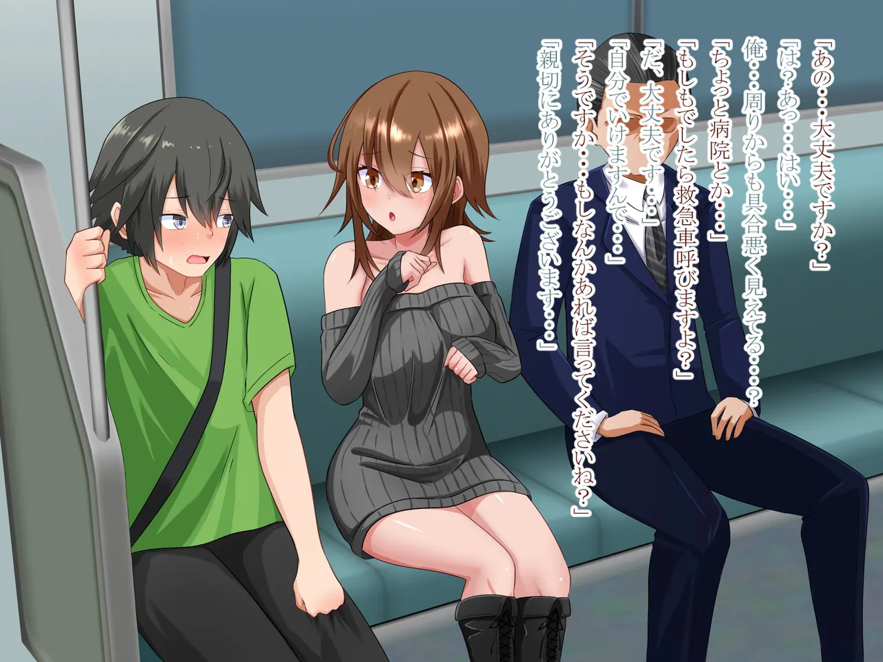 突然女体化した俺が入院した病院でナースとのエッチな入院生活 - page6