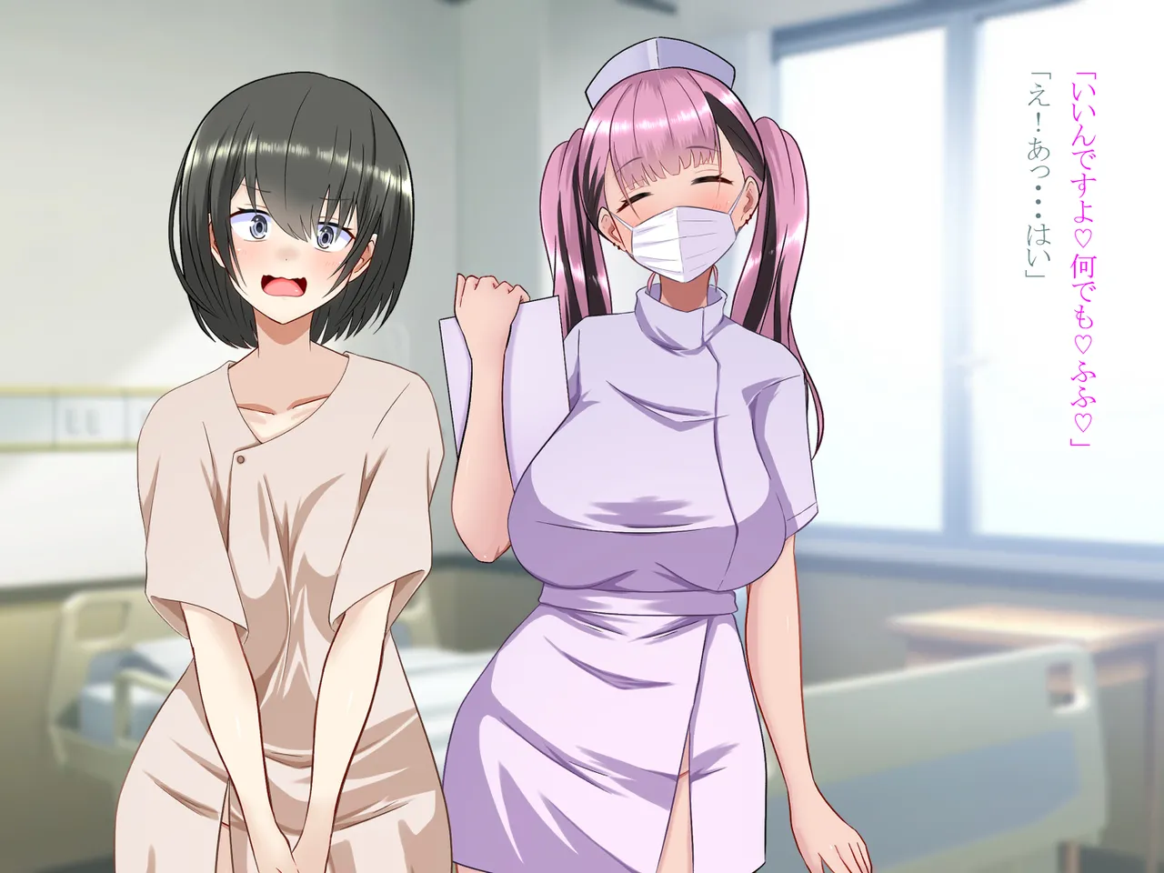 突然女体化した俺が入院した病院でナースとのエッチな入院生活 - page65