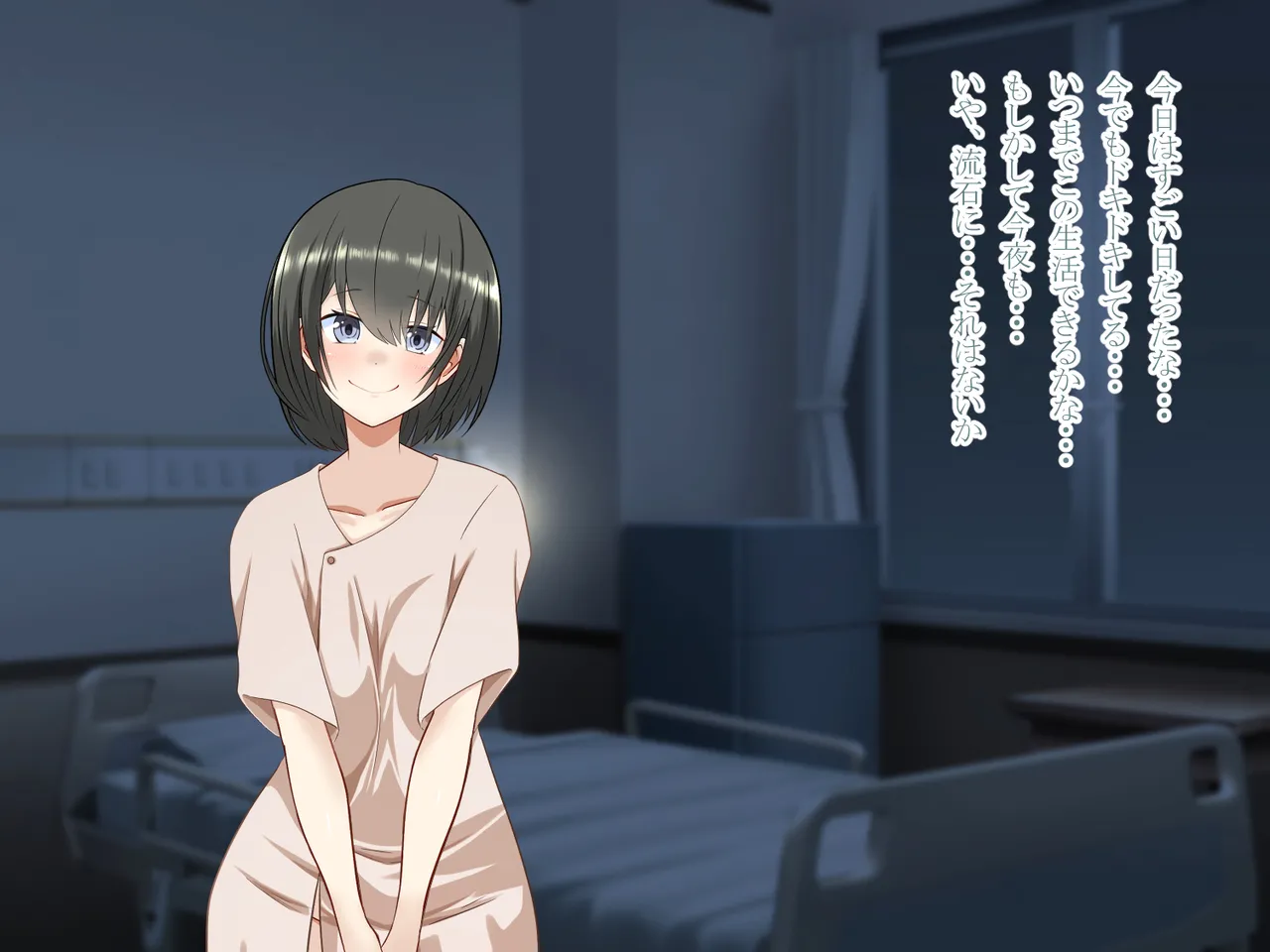 突然女体化した俺が入院した病院でナースとのエッチな入院生活 - page66