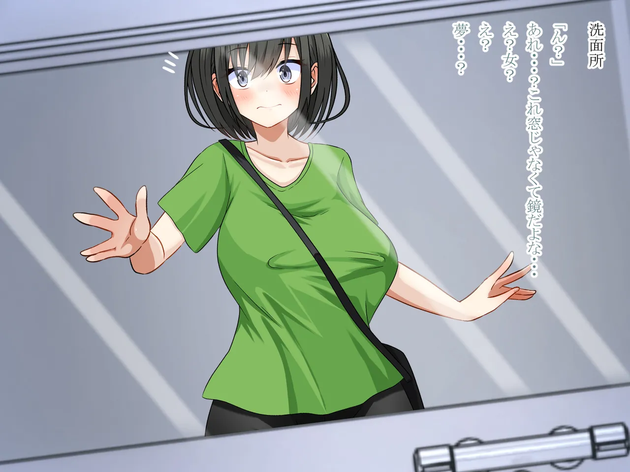 突然女体化した俺が入院した病院でナースとのエッチな入院生活 - page9