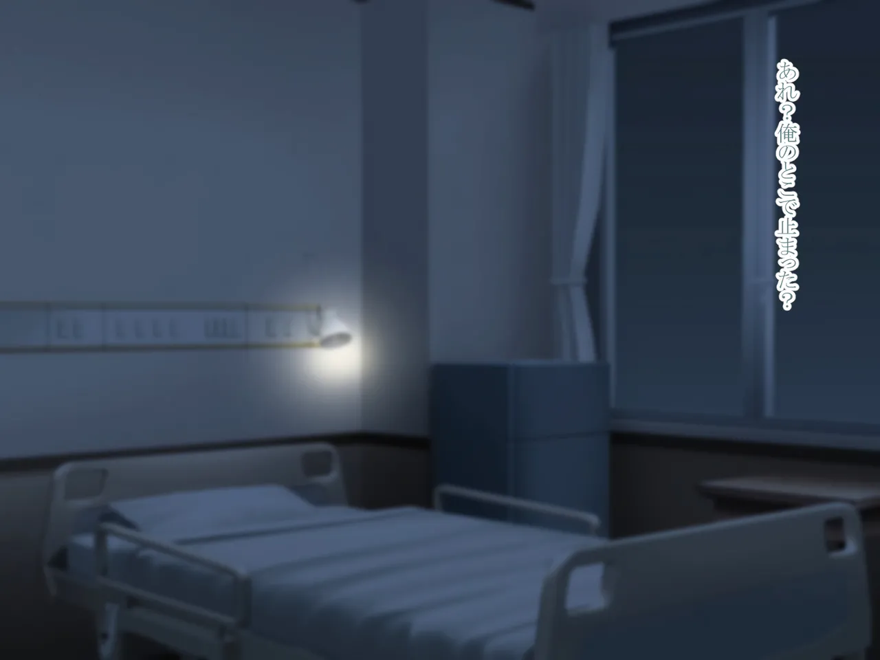 突然女体化した俺が入院した病院でナースとのエッチな入院生活 - page96