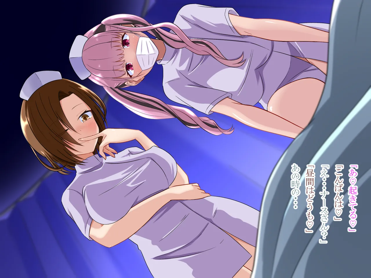 突然女体化した俺が入院した病院でナースとのエッチな入院生活 - page97