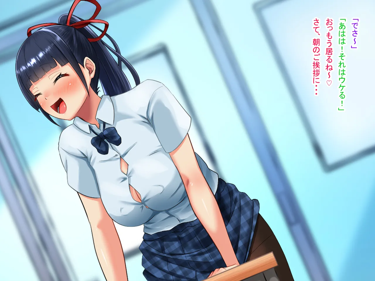 人生諦めたら、女の子で新世界スタート - page110