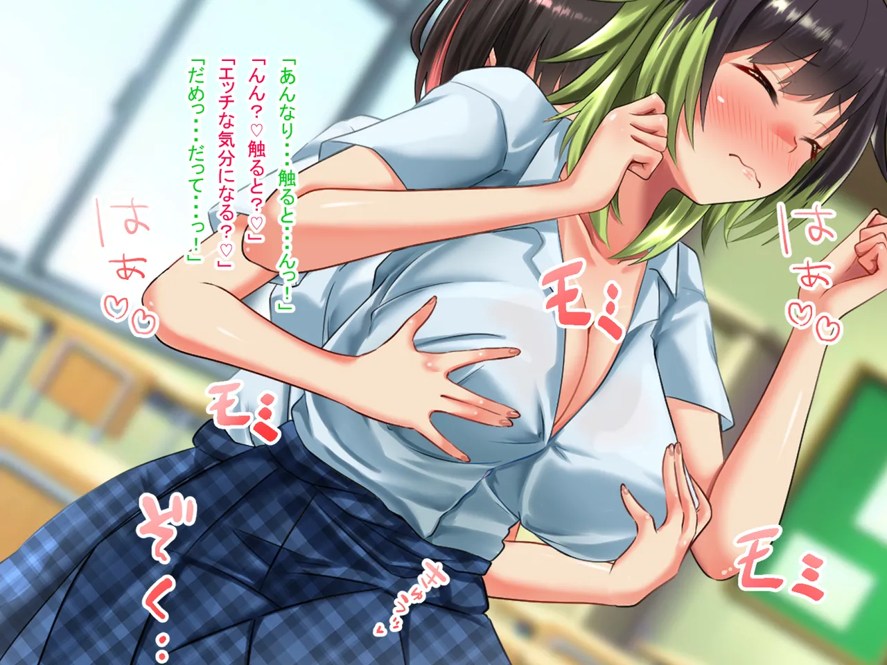 人生諦めたら、女の子で新世界スタート - page119