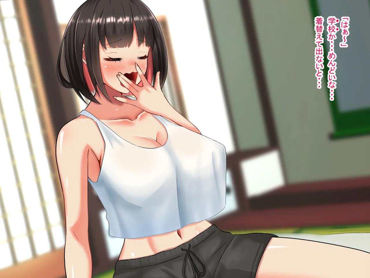 人生諦めたら、女の子で新世界スタート - page53