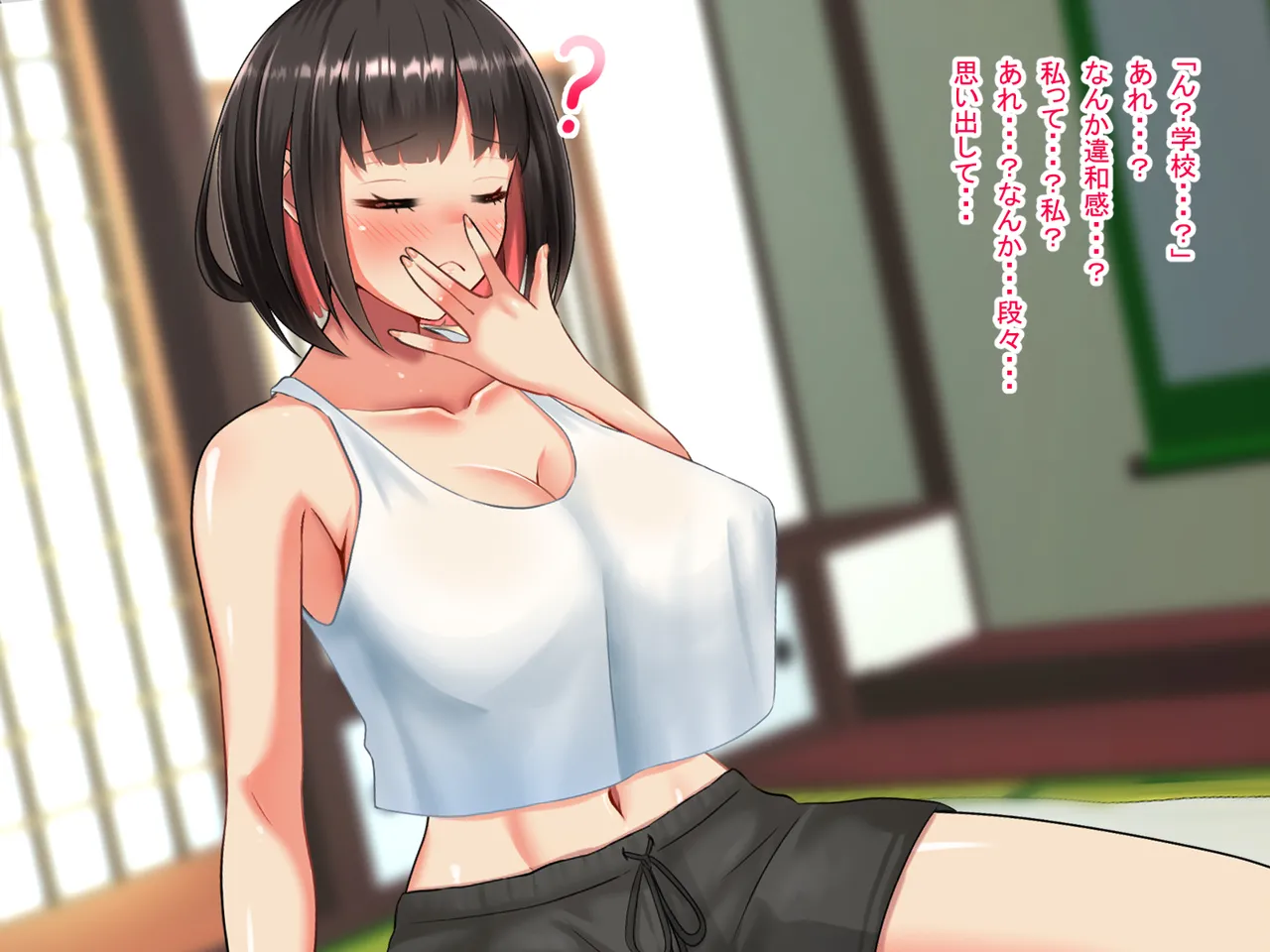 人生諦めたら、女の子で新世界スタート - page54