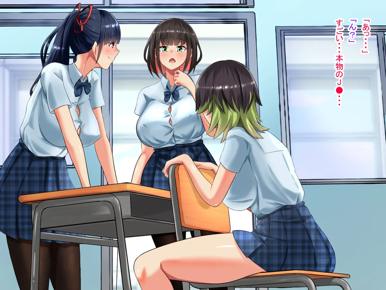 人生諦めたら、女の子で新世界スタート - page63