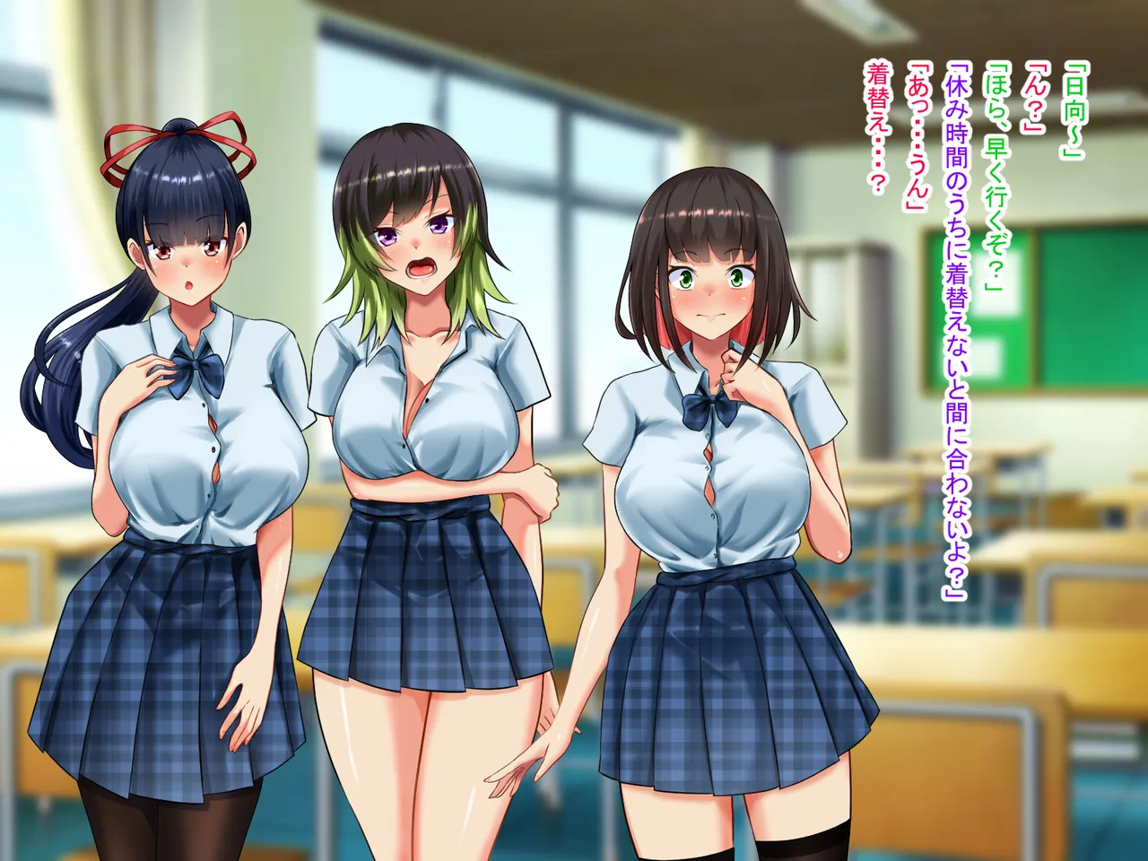 人生諦めたら、女の子で新世界スタート - page71