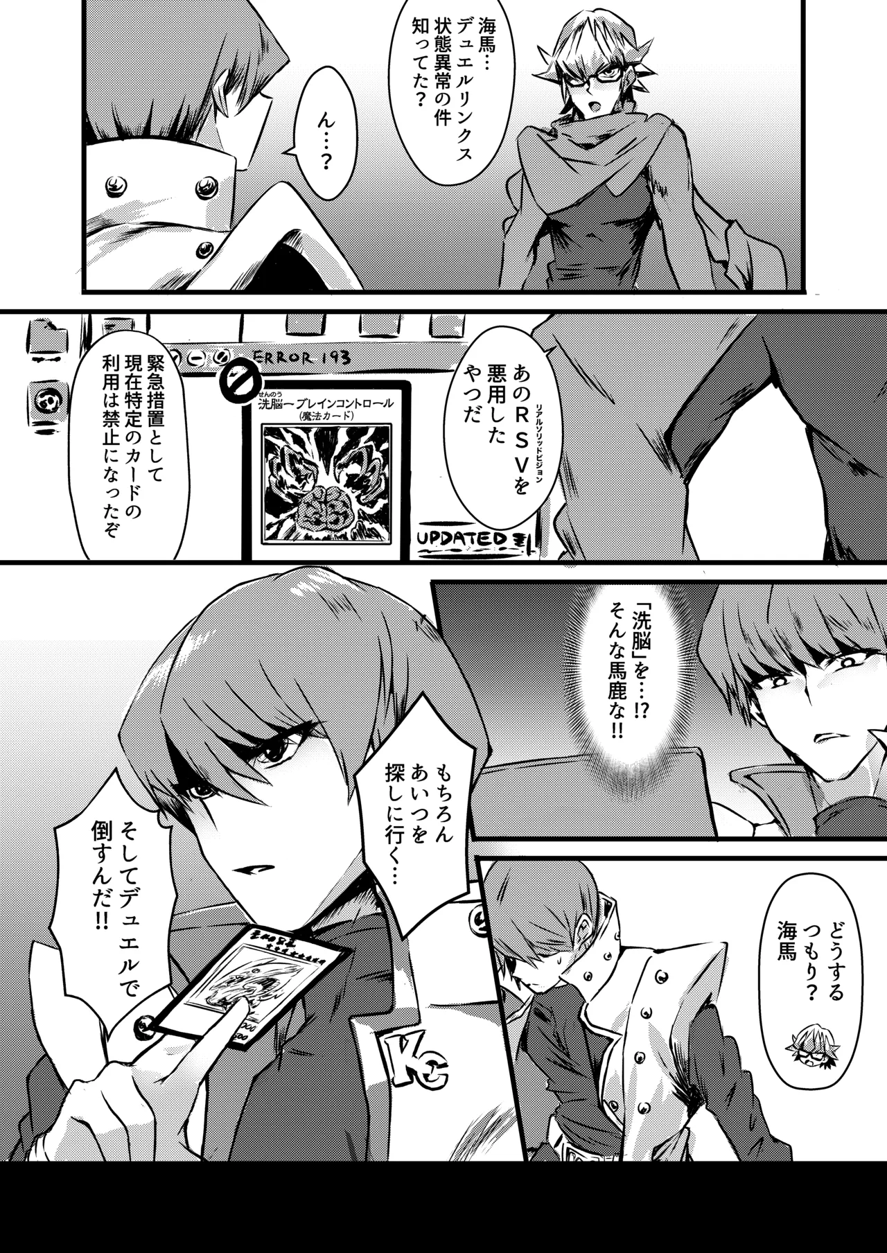 Overlay Magic 5 - page22