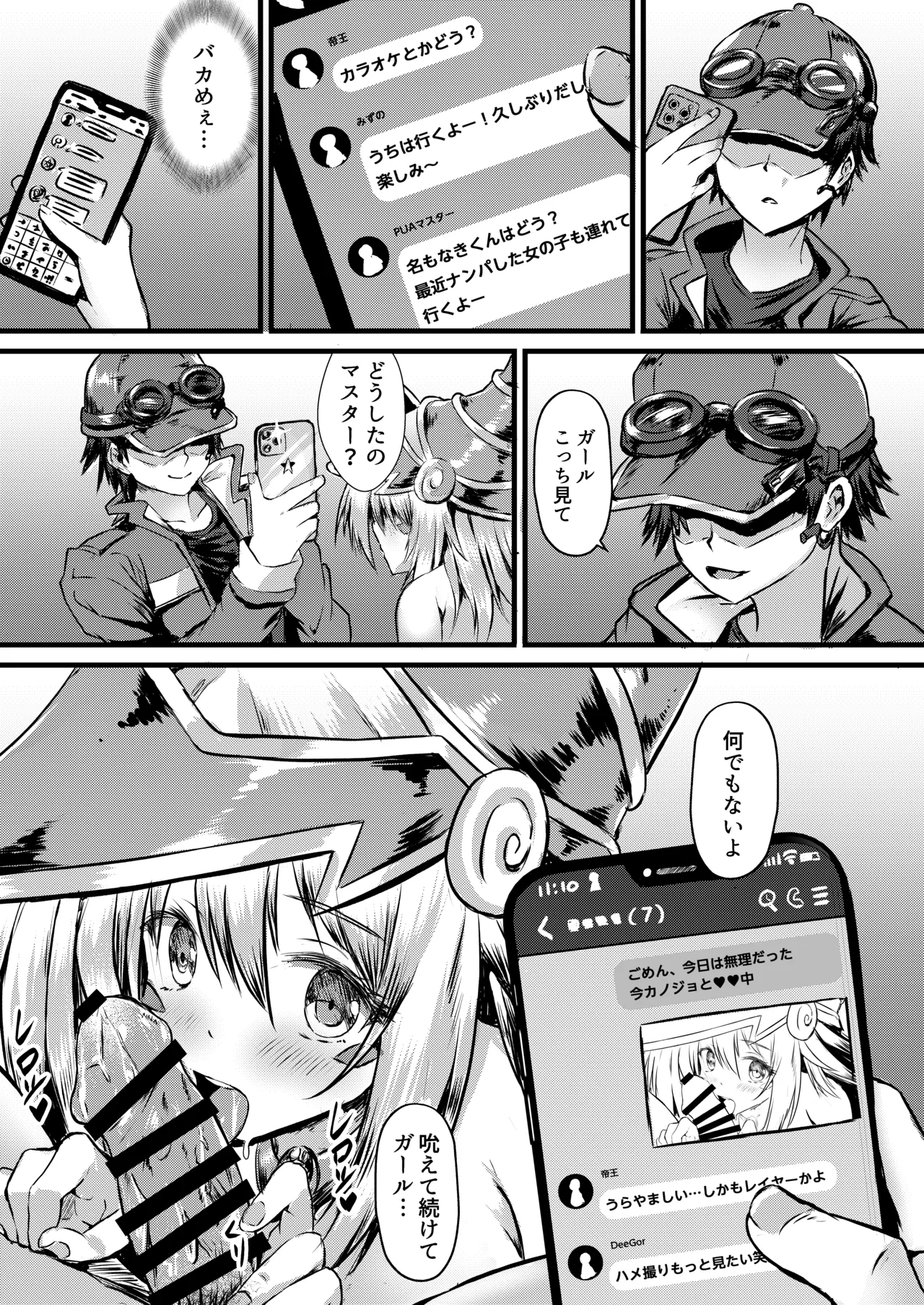 Overlay Magic 5 - page5