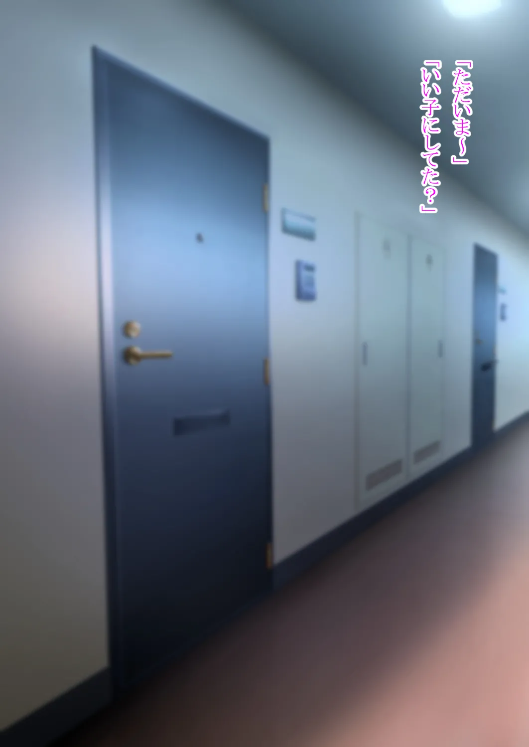 私の彼氏は女になる - page18