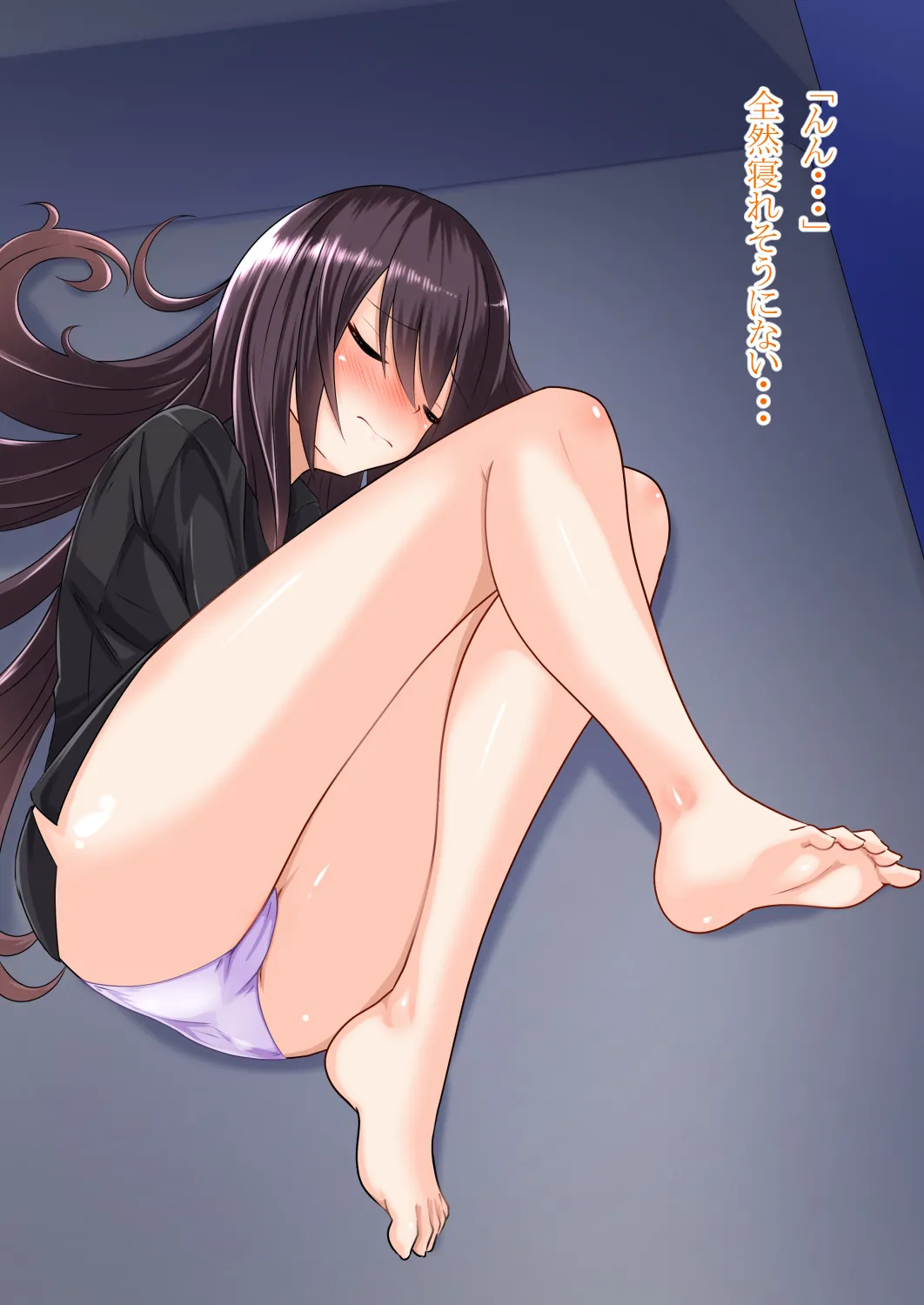 私の彼氏は女になる - page84