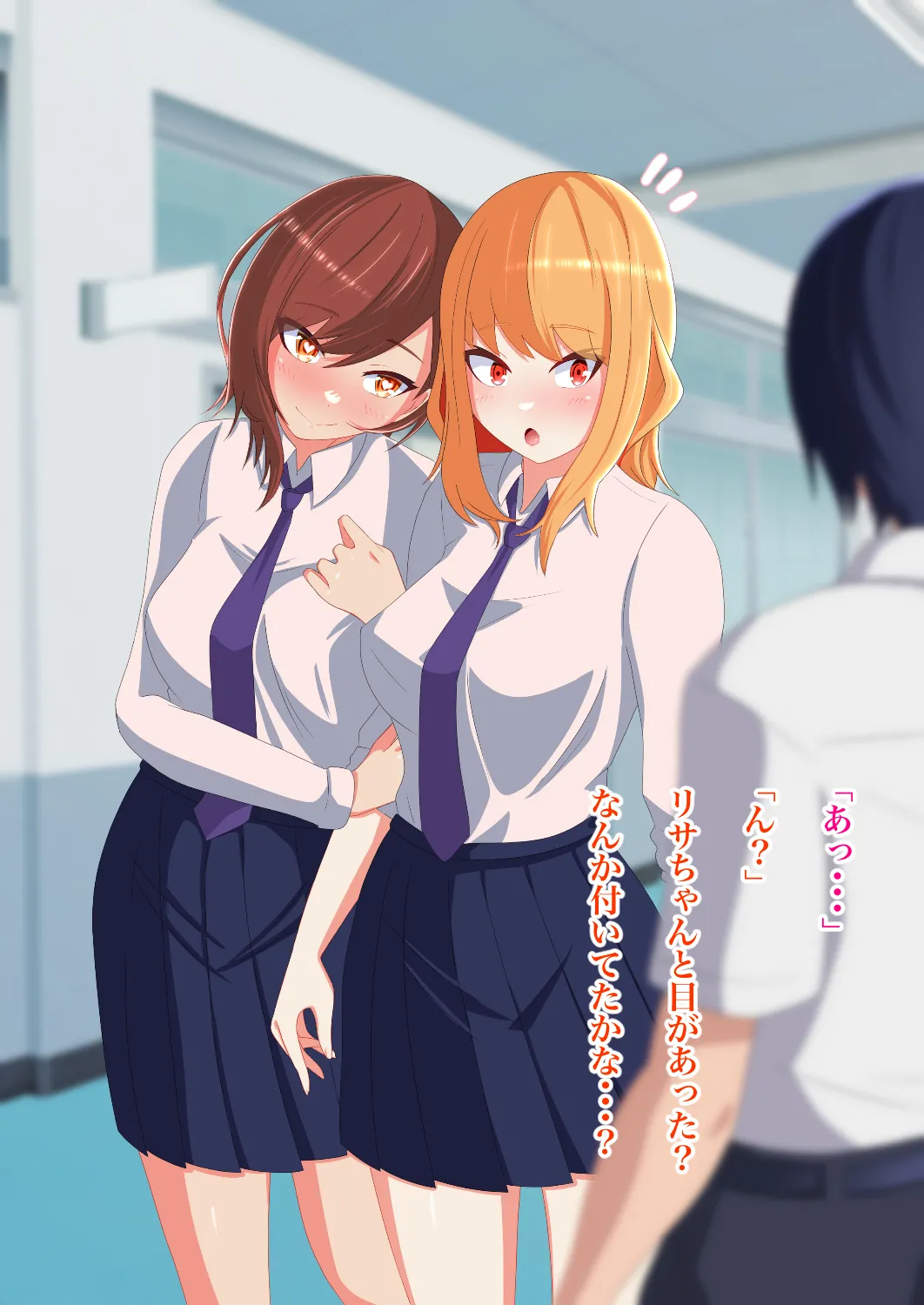 目が覚めたら同級生の女の子と入れ替わっていた - page102