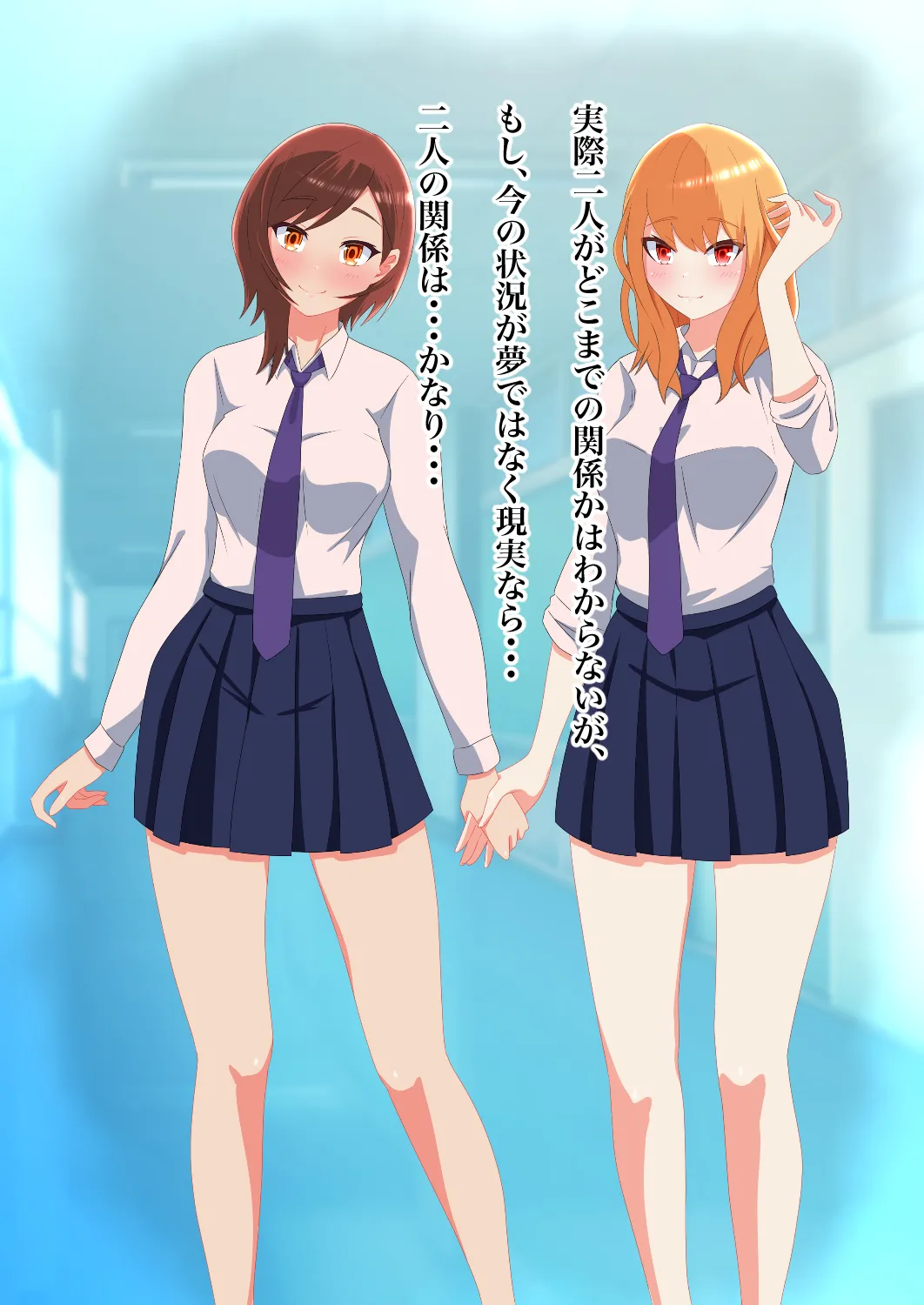 目が覚めたら同級生の女の子と入れ替わっていた - page9