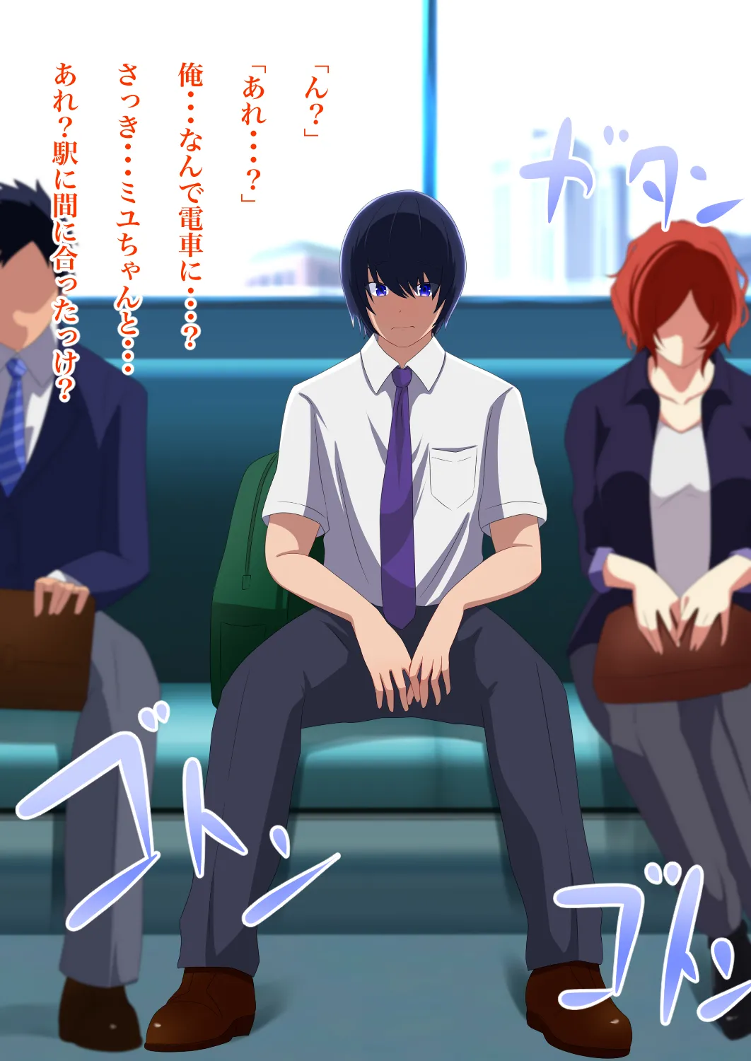 目が覚めたら同級生の女の子と入れ替わっていた - page99