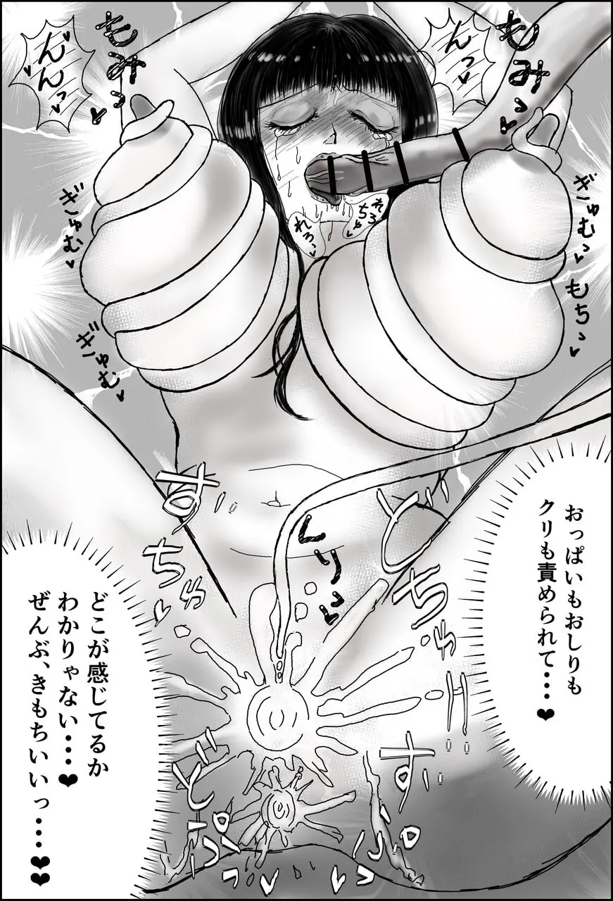 JD九龍舞とアパート・キラー 女体化して作品にされちゃうお話 - page38