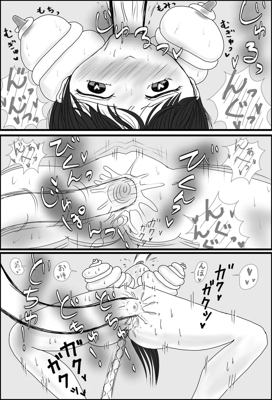 JD九龍舞とアパート・キラー 女体化して作品にされちゃうお話 - page39