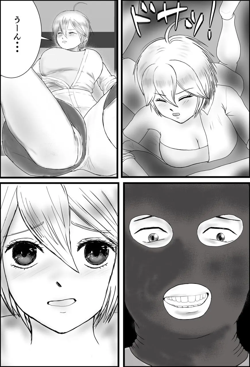 JD九龍舞とアパート・キラー 女体化して作品にされちゃうお話 - page8