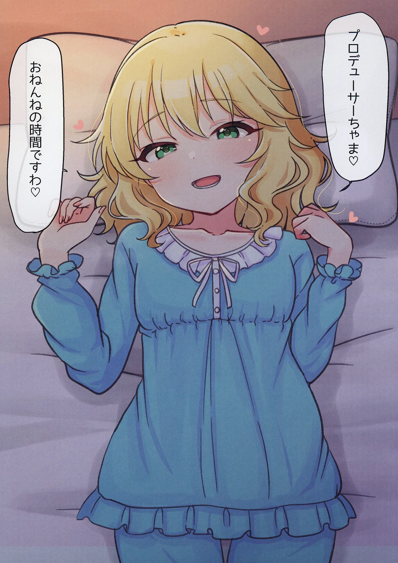 ゆーいちよんきゅーせーへきおえかき本 - page3