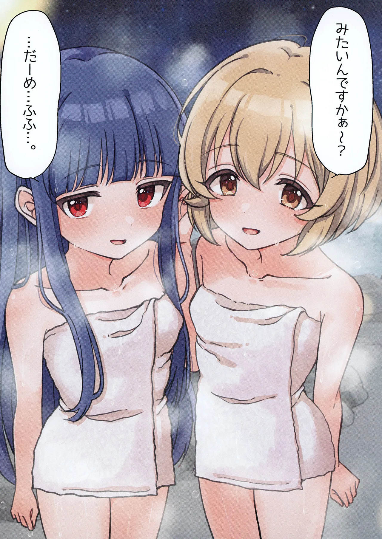 ゆーいちよんきゅーせーへきおえかき本 - page7