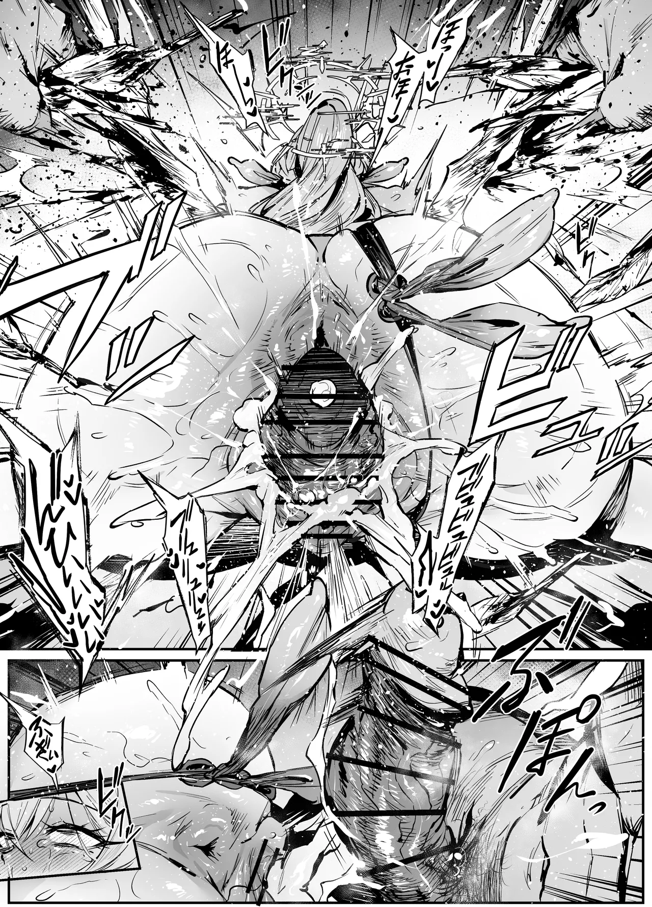 ナギサ - page12