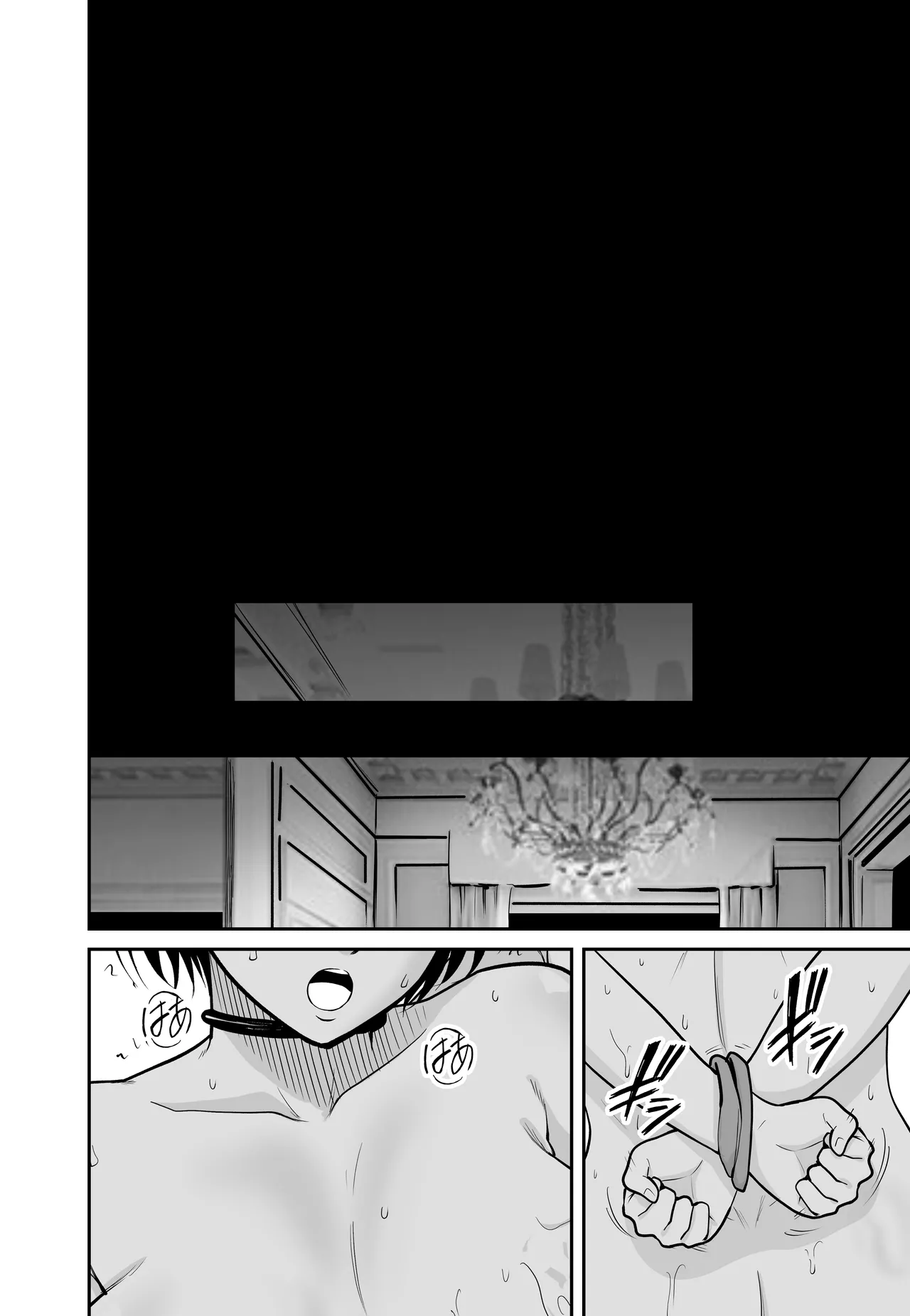 女格闘家が為すすべなく犯●れる話 甲編 - page53