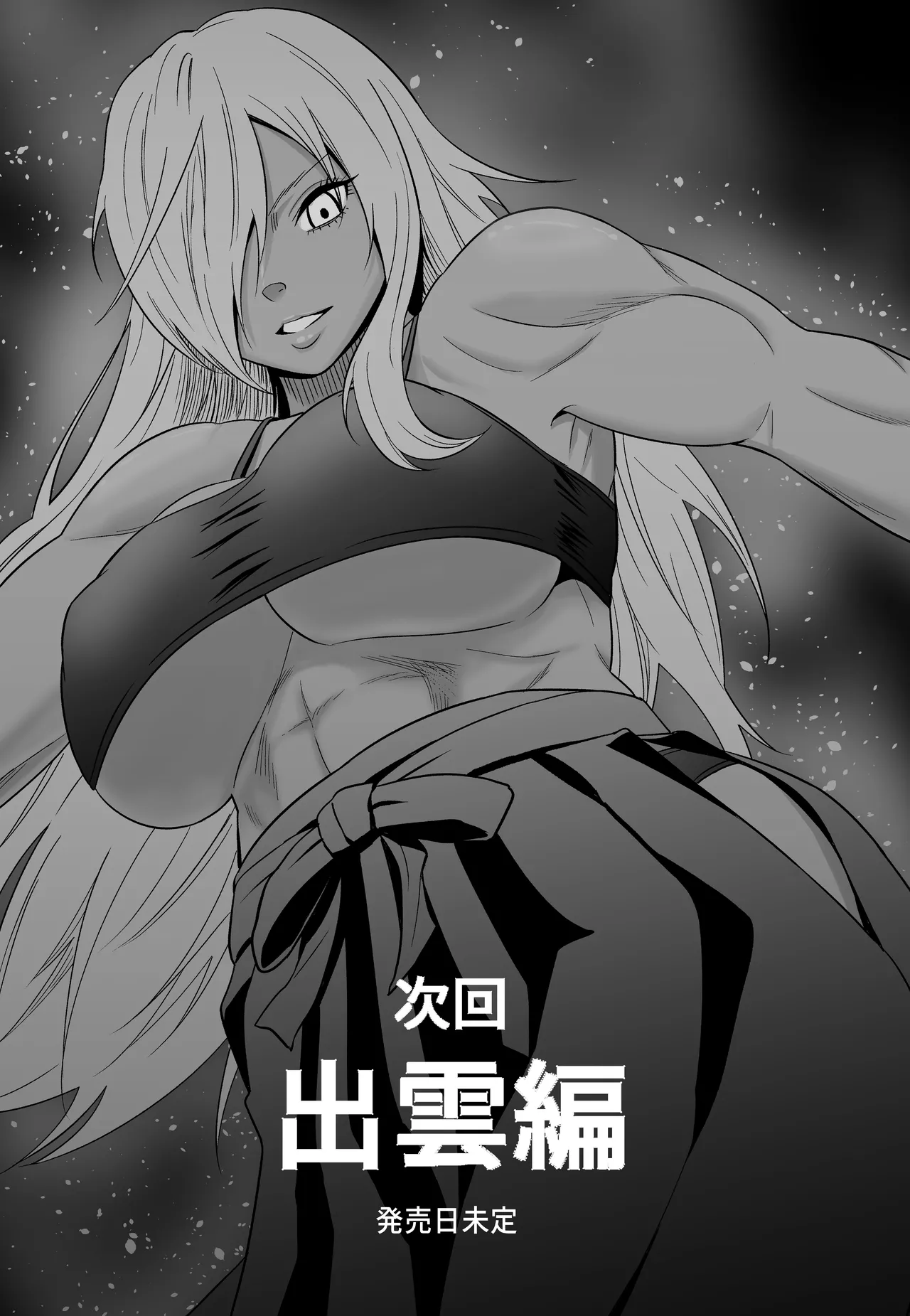 女格闘家が為すすべなく犯●れる話 甲編 - page62