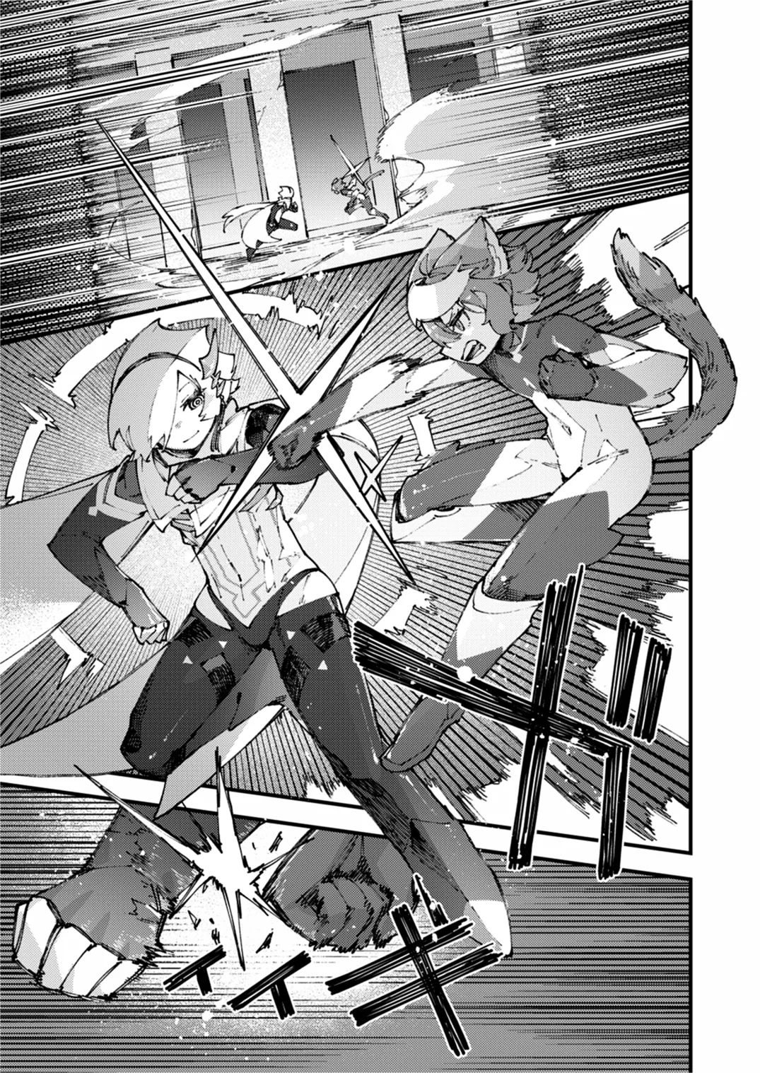 闇属性×光属性 [進行中] - page65