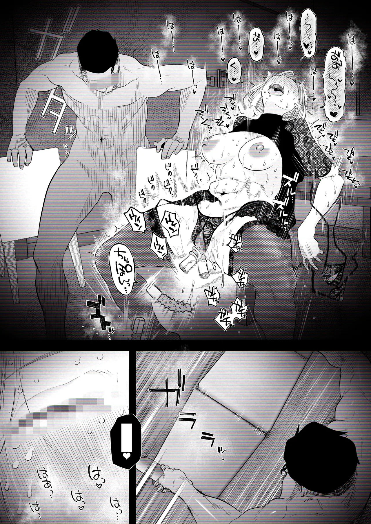 [はいとく先生] 【個人撮影】うちのギャル妻(30)が結婚記念日に浮気SEXした隠し撮り映像 - page33