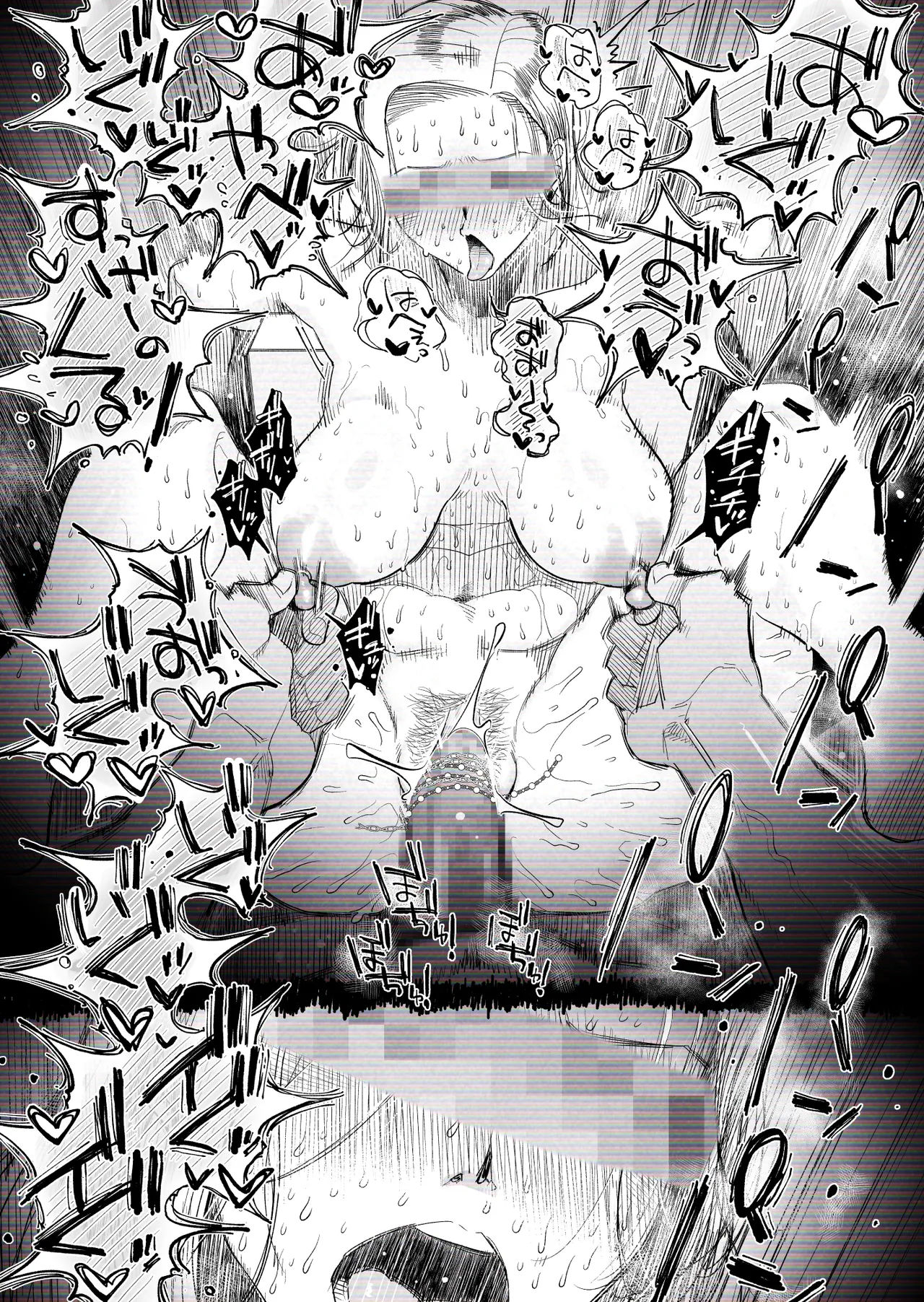 [はいとく先生] 【個人撮影】うちのギャル妻(30)が結婚記念日に浮気SEXした隠し撮り映像 - page60