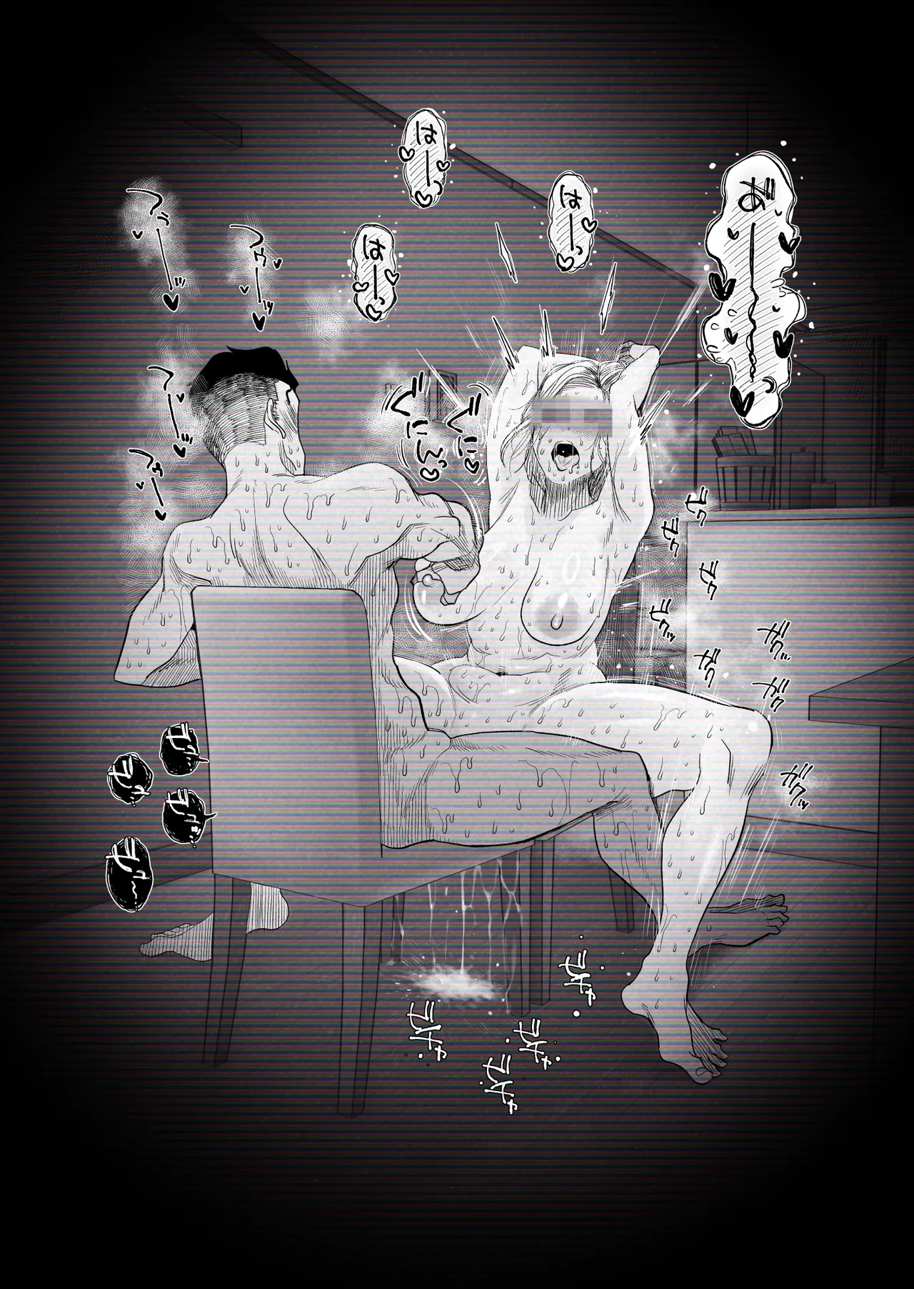 [はいとく先生] 【個人撮影】うちのギャル妻(30)が結婚記念日に浮気SEXした隠し撮り映像 - page64