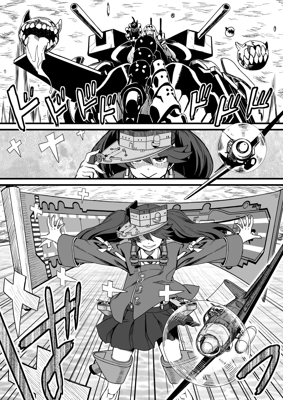 特務慰安艦夕雲 艦ショタvsふたなり艦娘 - page4