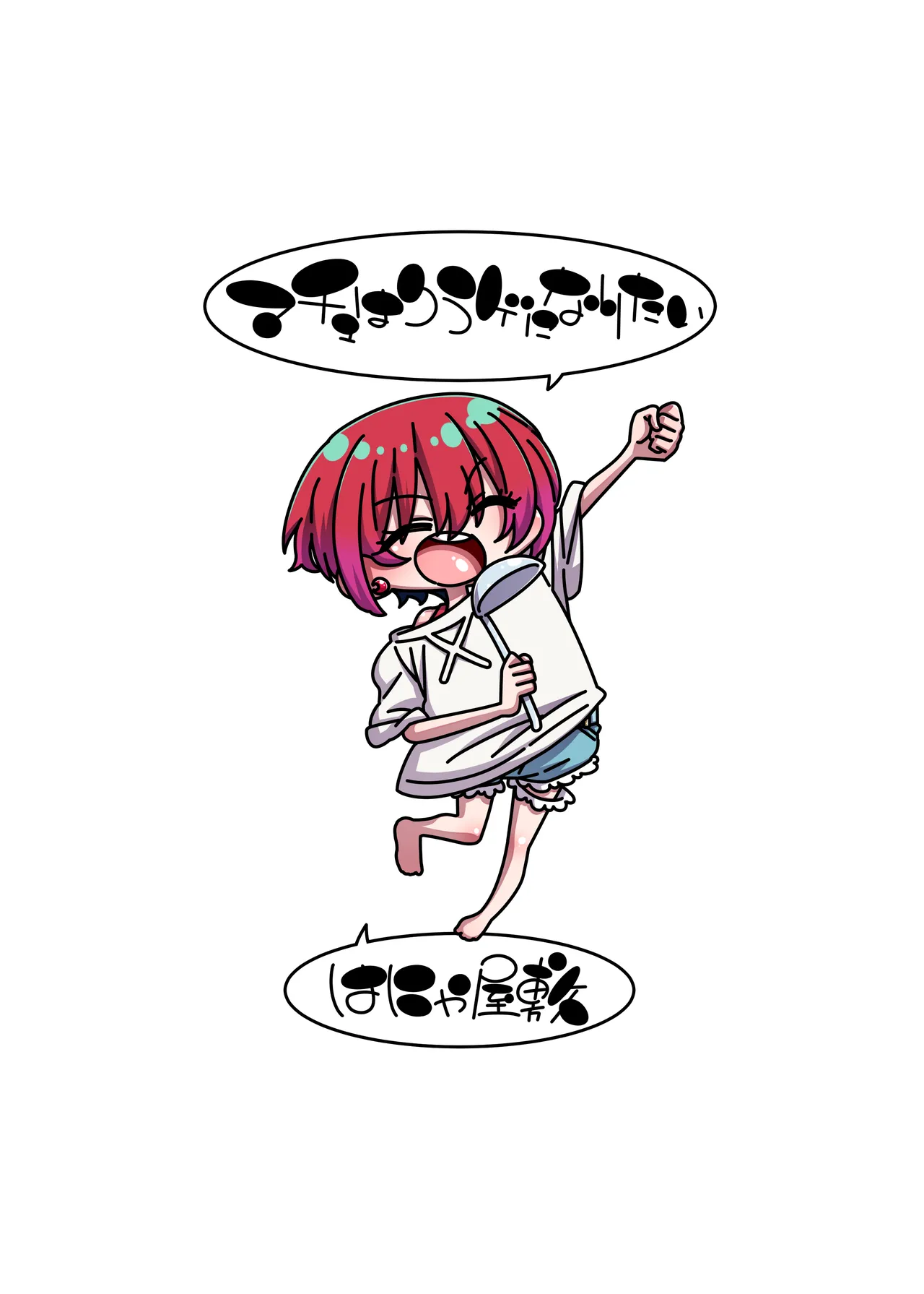 マチュはクラゲになりたい - page22