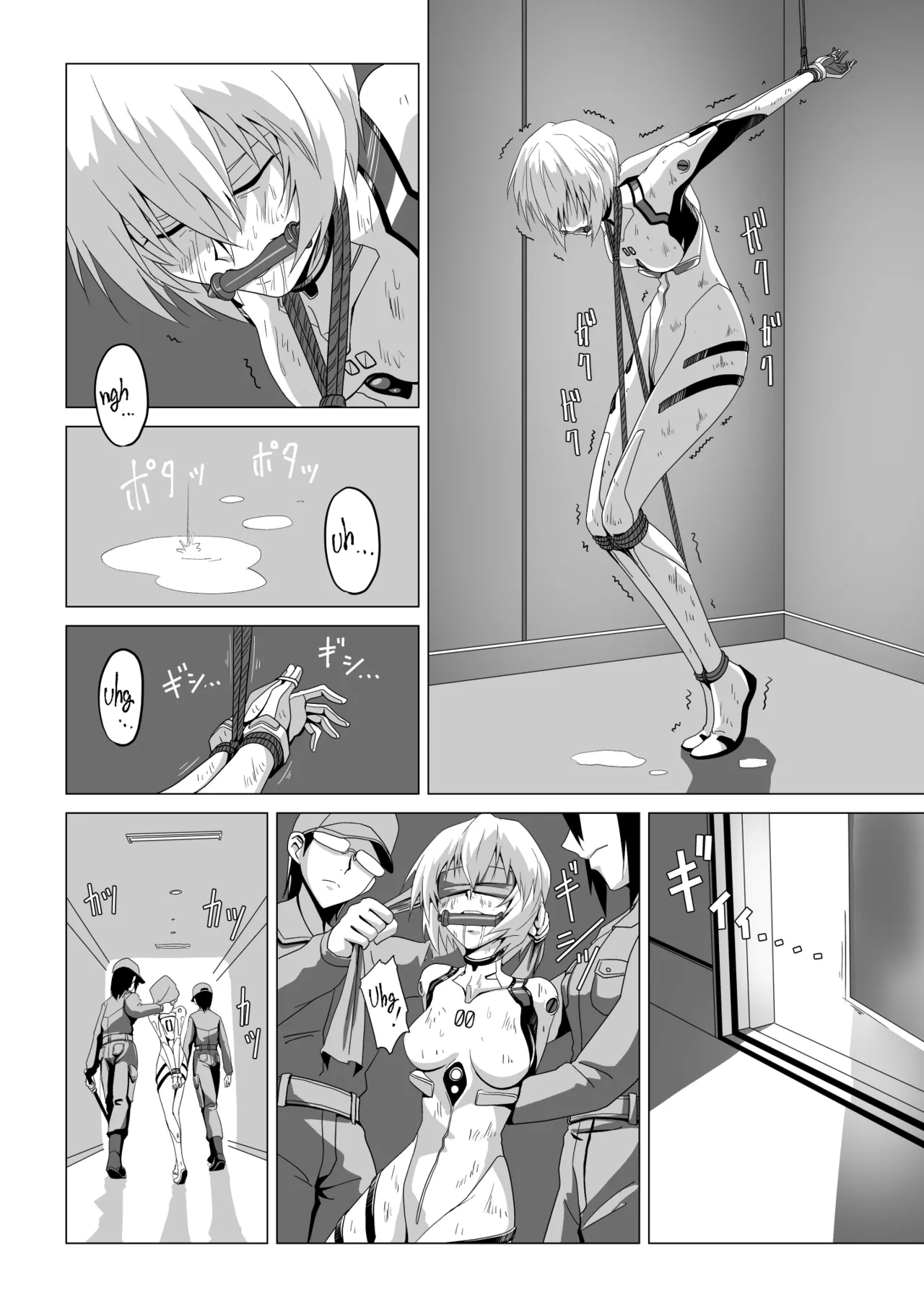 rei interrogation - page4