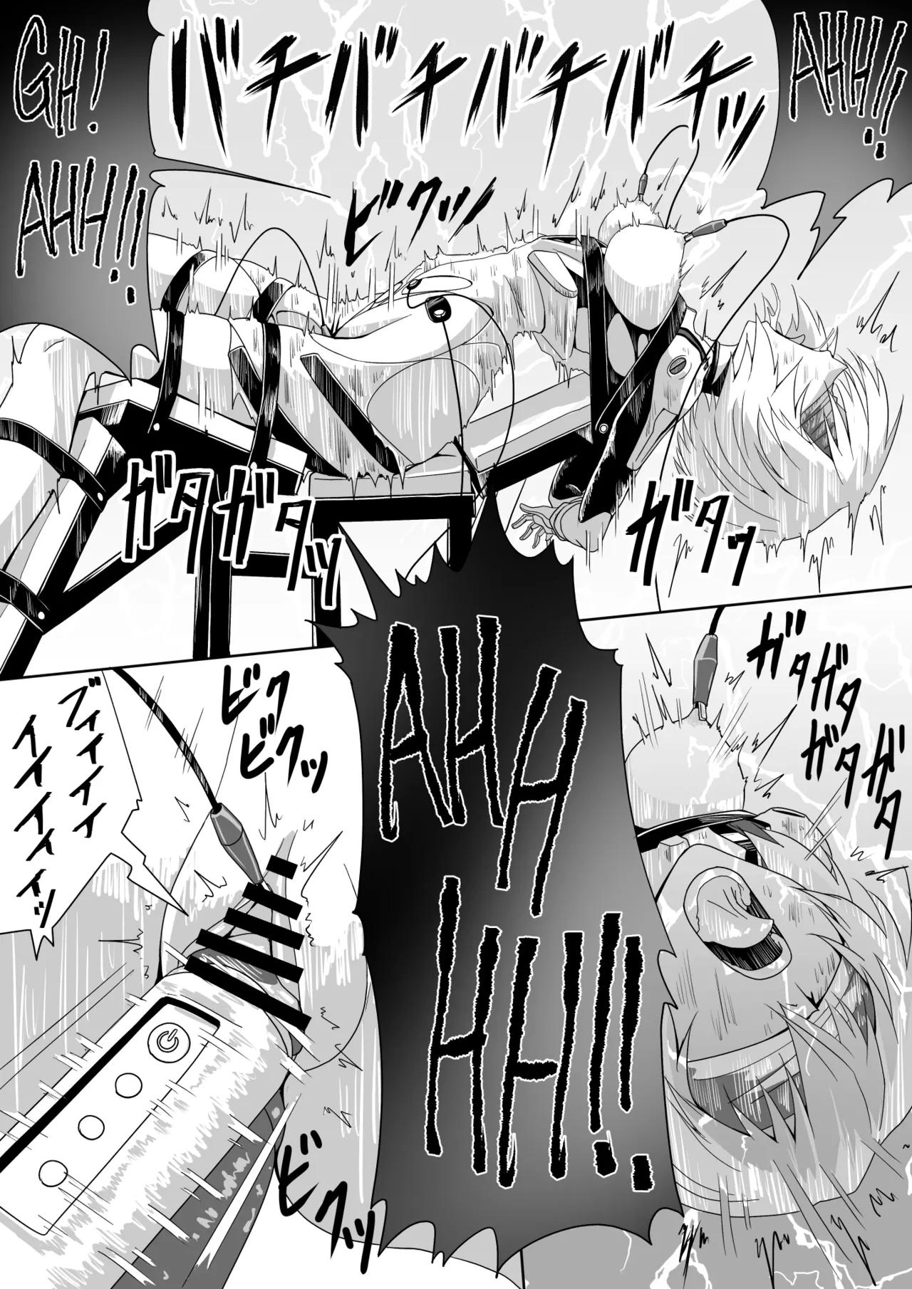 rei interrogation - page9