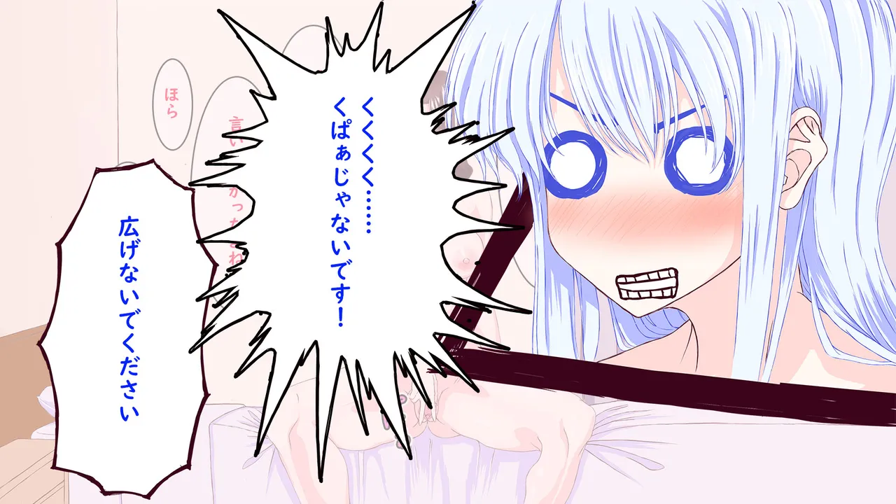 TSっ娘同士が出会ったらレズセックスするしかないよね2 - page7