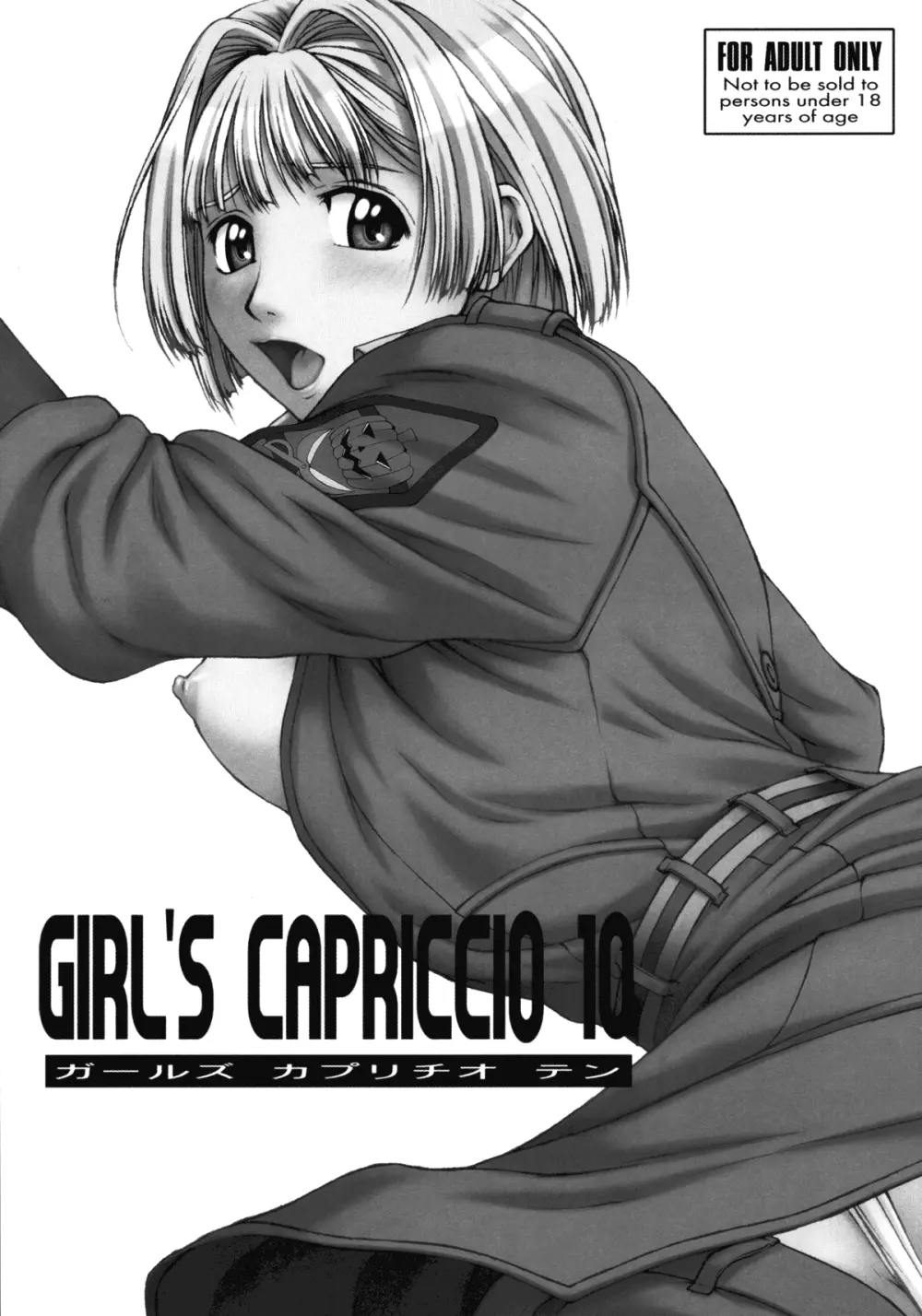 GIRL'S CAPRICCIO 10 - page2