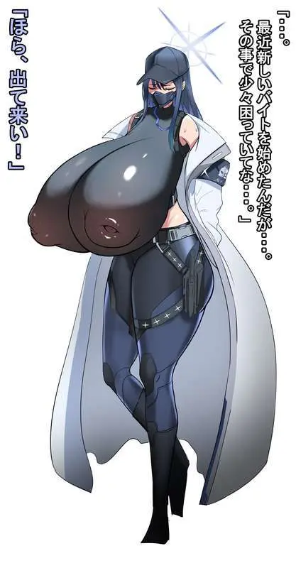 社内ニート - page106