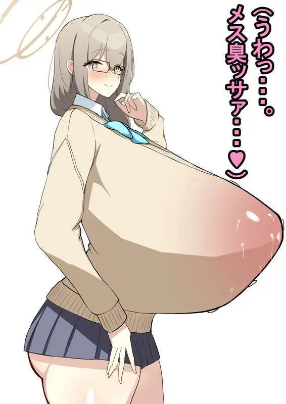 社内ニート - page127