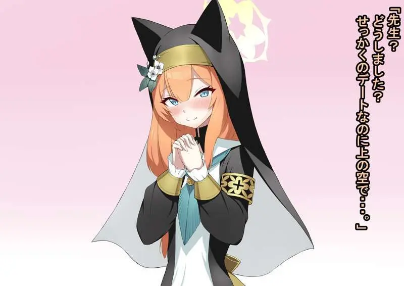 社内ニート - page217