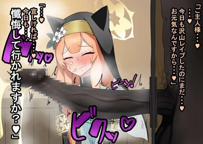 社内ニート - page221